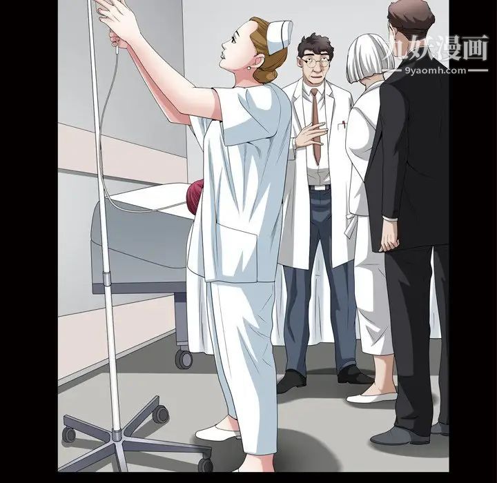 枷锁2：赤脚第44话