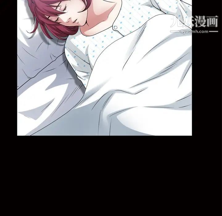 枷锁2：赤脚第44话