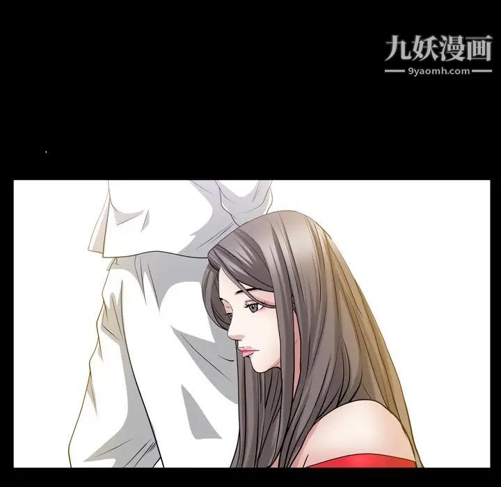 枷锁2:赤脚第44话