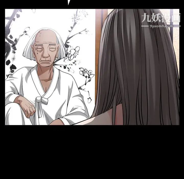 枷锁2:赤脚第44话