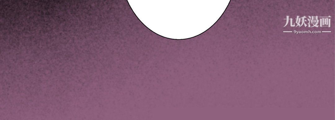 完美无缺的虏获第38话