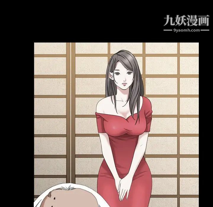 枷锁2:赤脚第44话