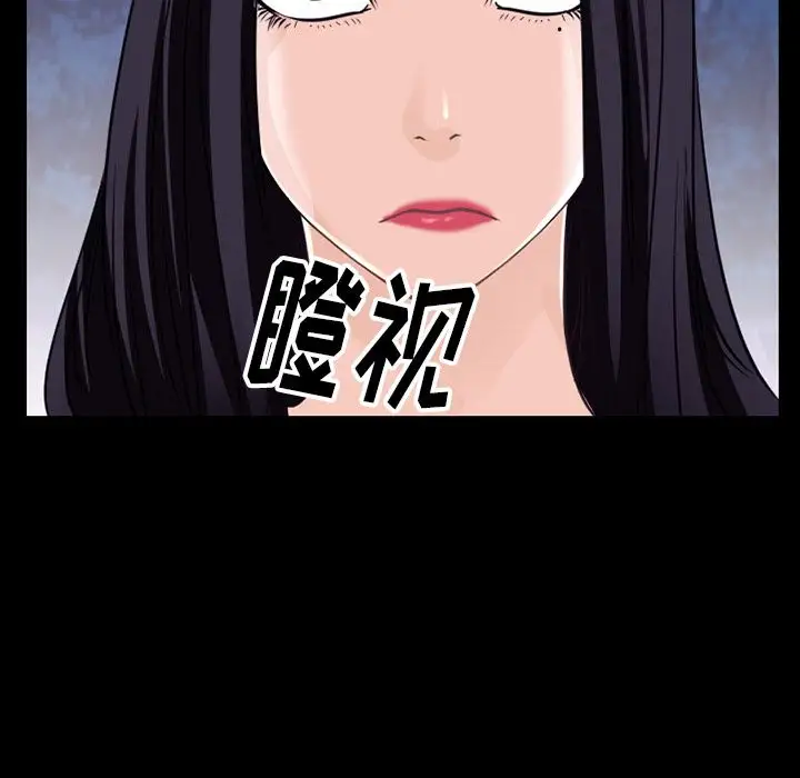 雷普利爱情第55章