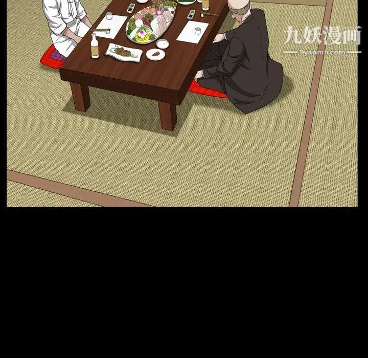 枷锁2:赤脚第44话