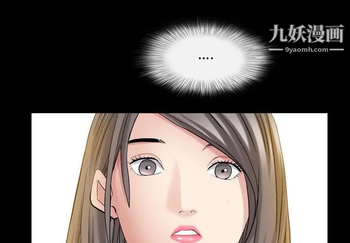 枷锁2:赤脚第45话