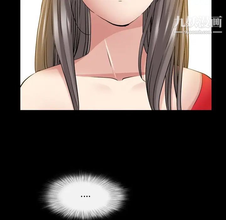 枷锁2:赤脚第45话