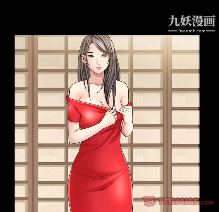 枷锁2:赤脚第45话