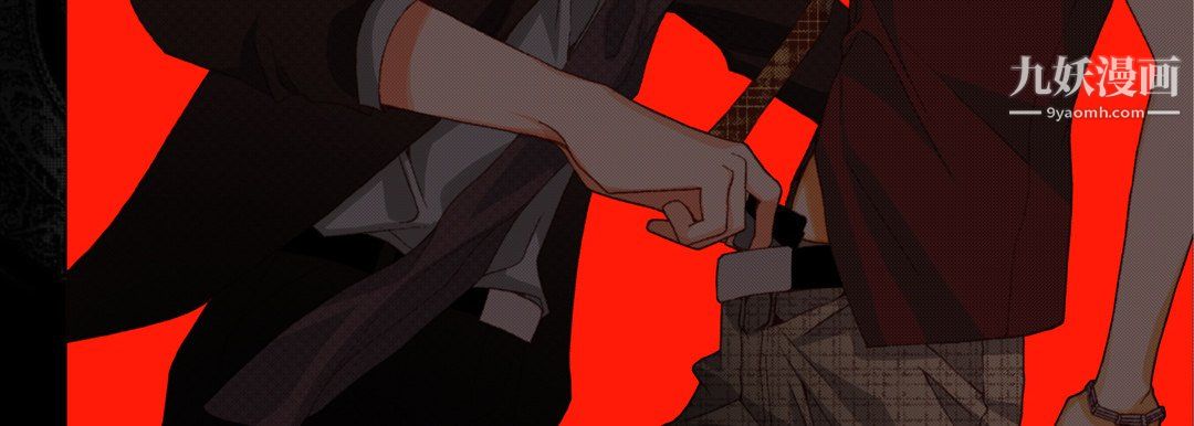 完美无缺的虏获第38话