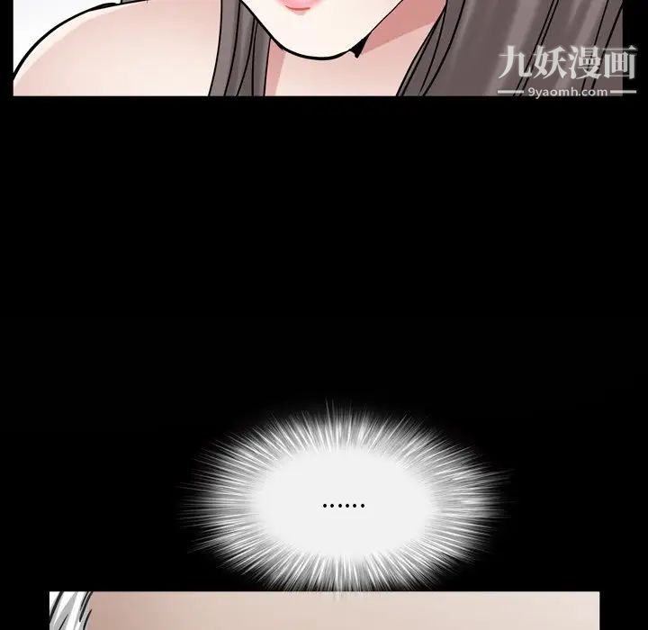 枷锁2:赤脚第45话