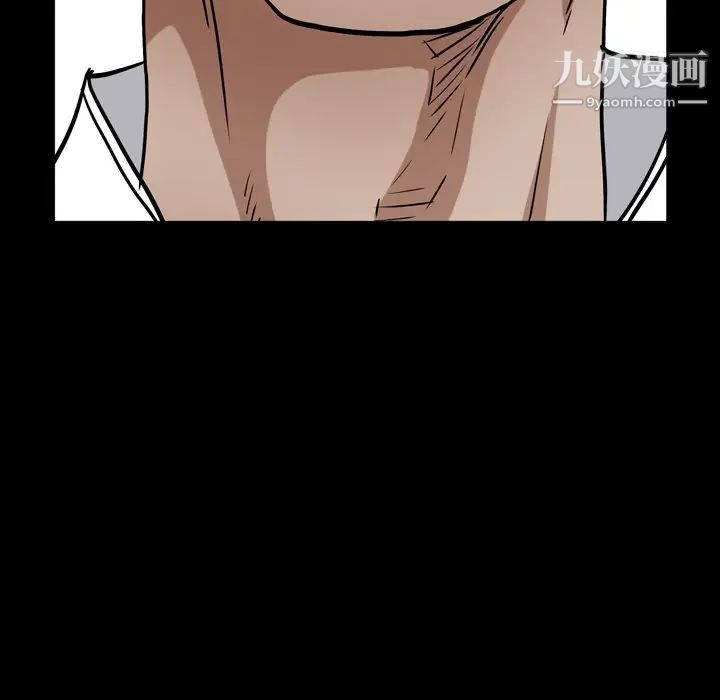 枷锁2：赤脚第45话