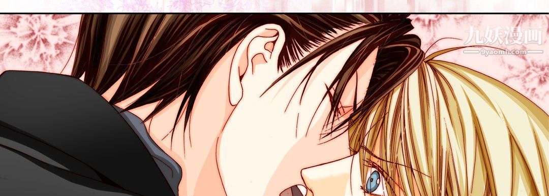 完美無缺的虜獲第38話