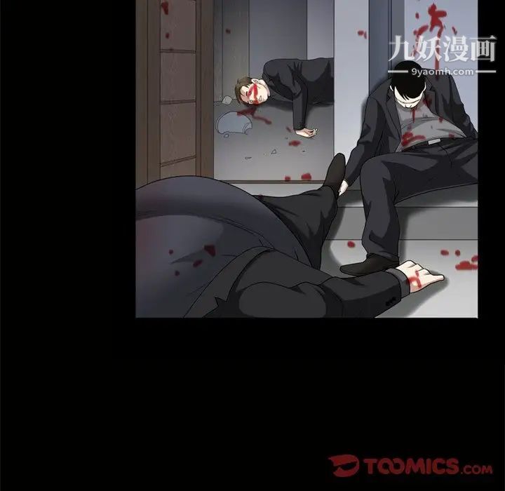 枷锁2：赤脚第45话