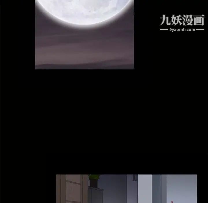 枷锁2:赤脚第45话