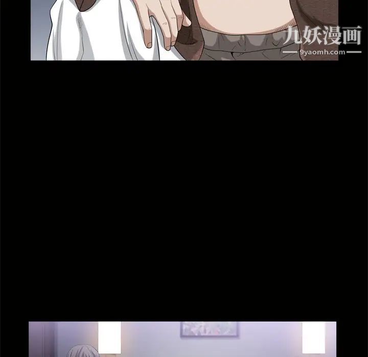 枷锁2:赤脚第45话