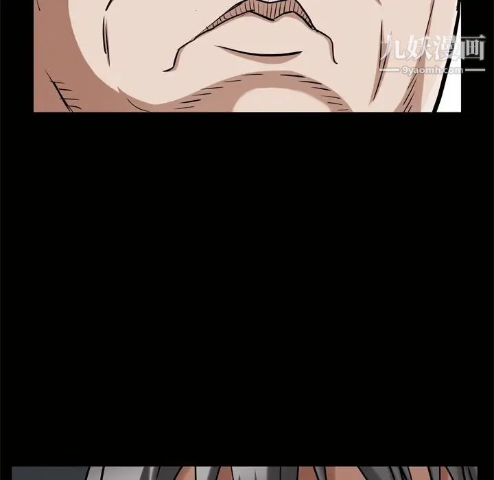 枷锁2:赤脚第45话