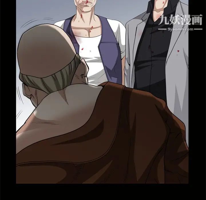 枷锁2:赤脚第45话