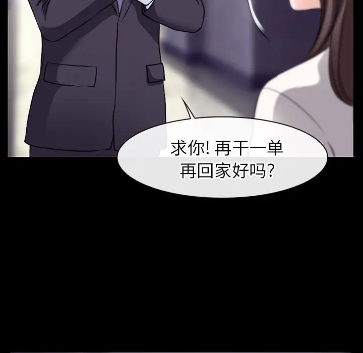 雷普利爱情第55章