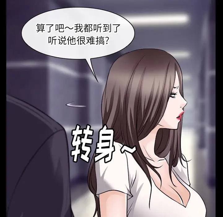 雷普利爱情第55章