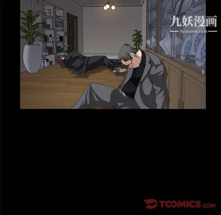 枷锁2:赤脚第45话