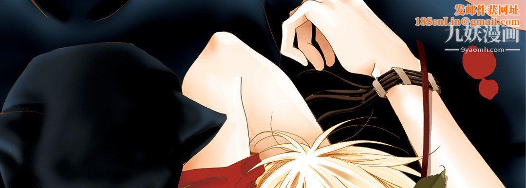 完美无缺的虏获第39话