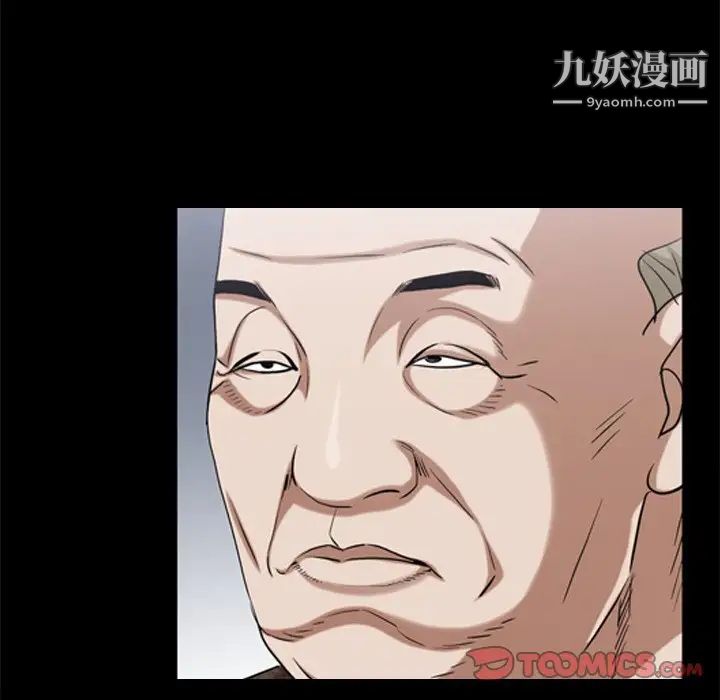 枷锁2:赤脚第45话