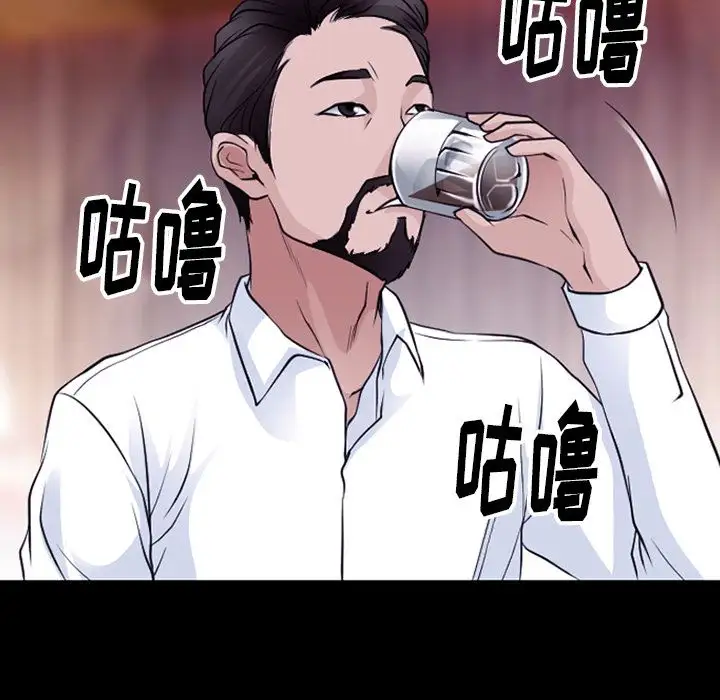 雷普利爱情第55章