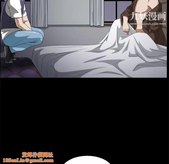 枷锁2：赤脚第45话