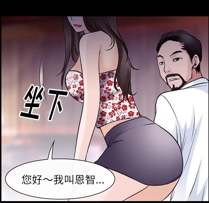 雷普利爱情第55章