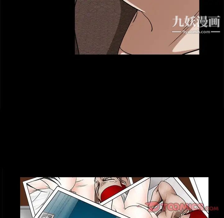 枷锁2:赤脚第45话