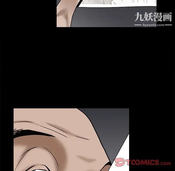 枷锁2:赤脚第45话