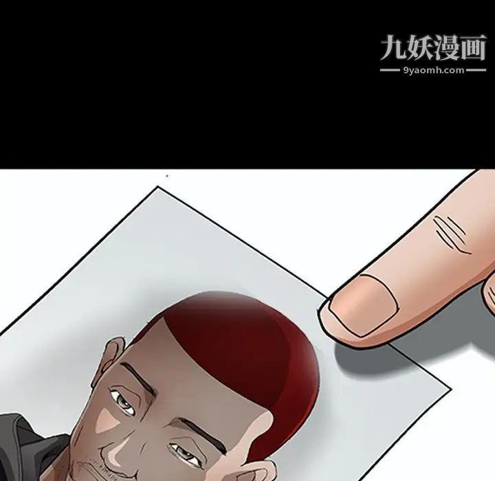 枷锁2:赤脚第45话