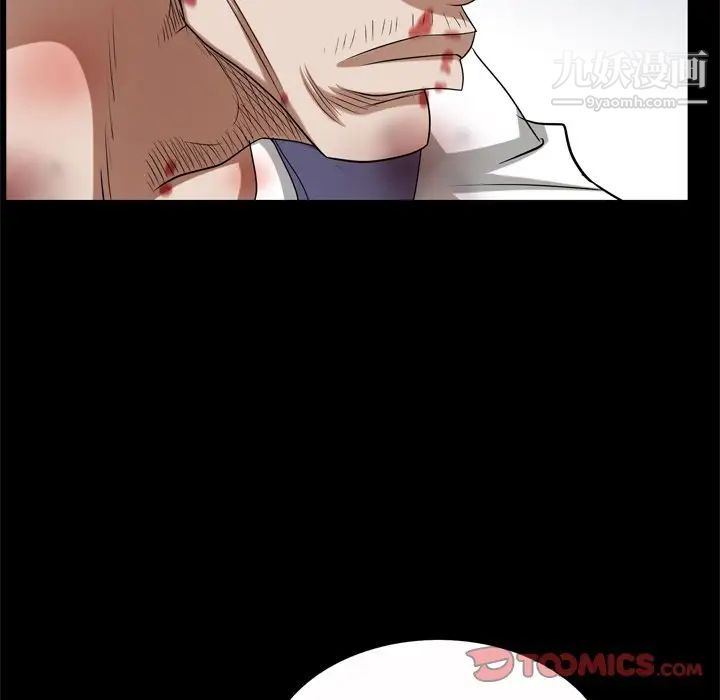 枷锁2:赤脚第45话