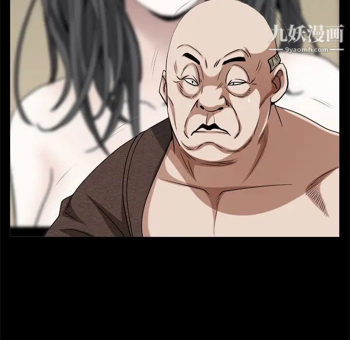 枷锁2:赤脚第45话