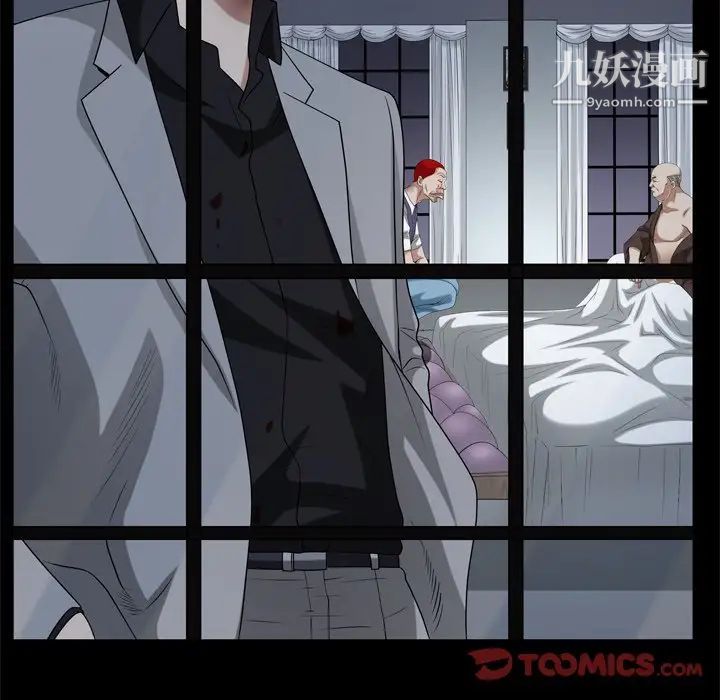 枷锁2:赤脚第45话