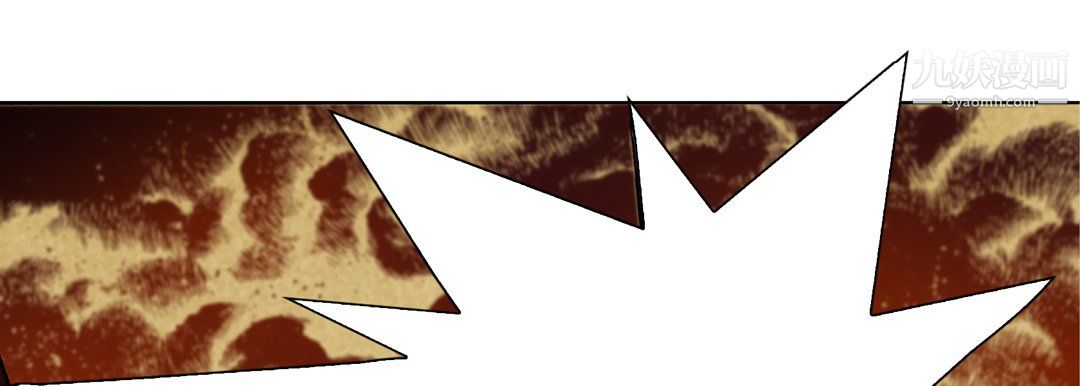 完美无缺的虏获第39话