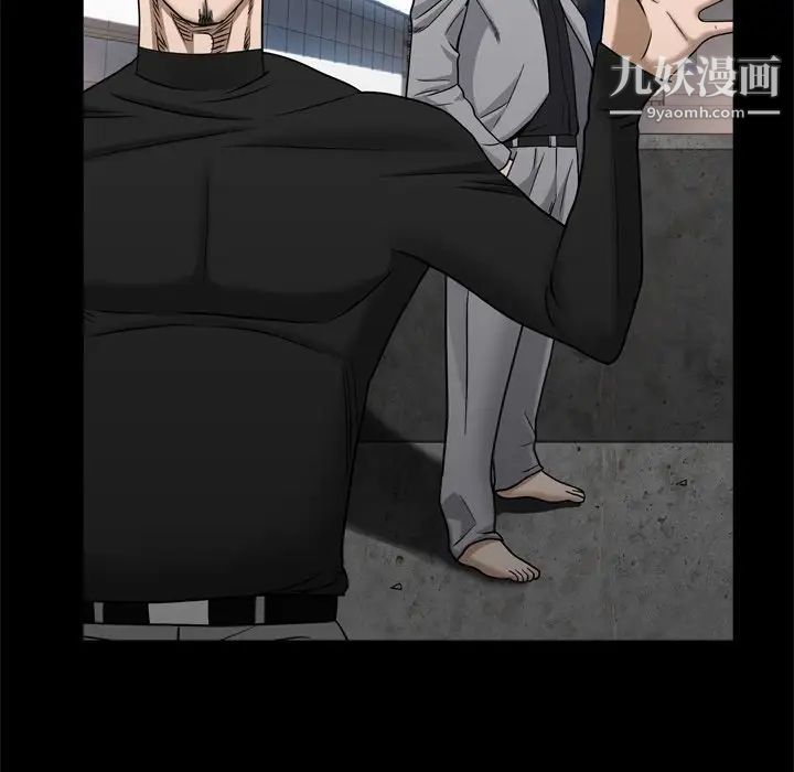 枷锁2:赤脚第45话