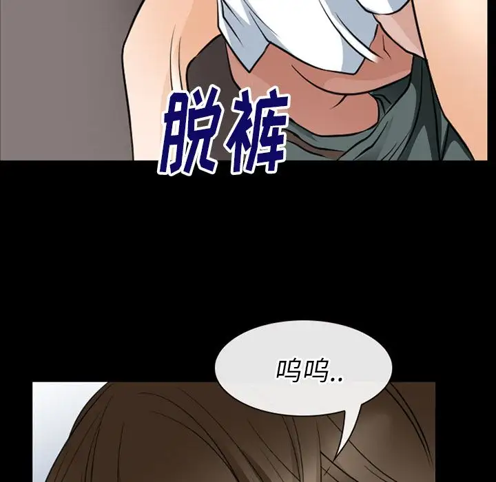 雷普利爱情第55章