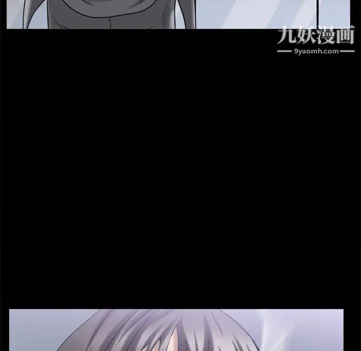 枷锁2:赤脚第45话