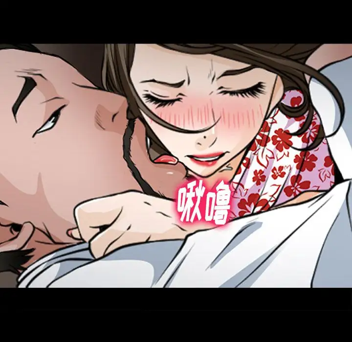 雷普利爱情第55章