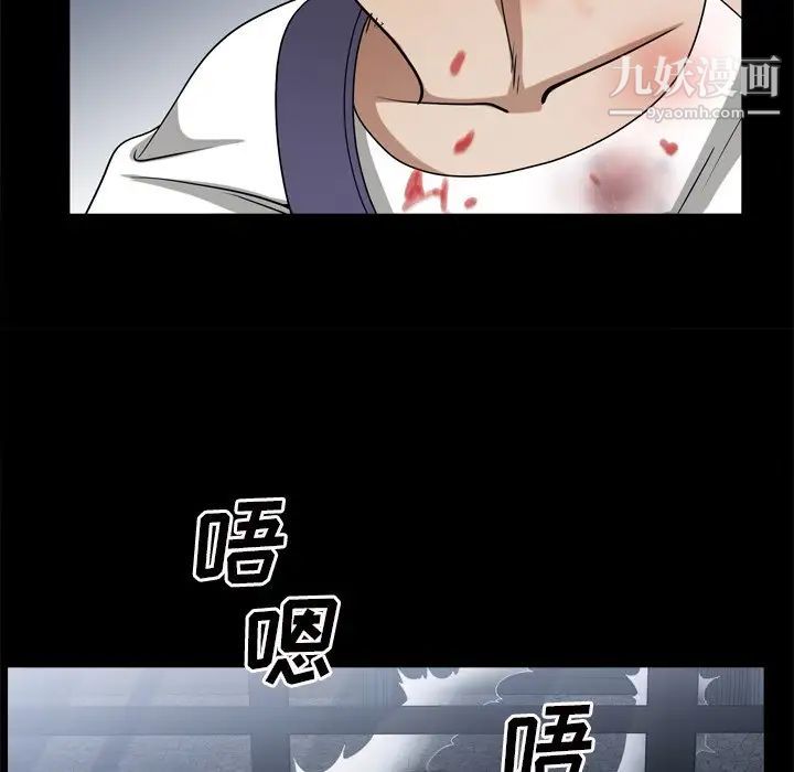 枷锁2:赤脚第45话