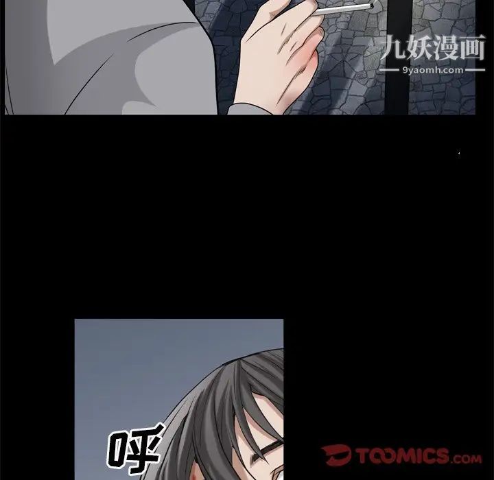 枷锁2:赤脚第45话