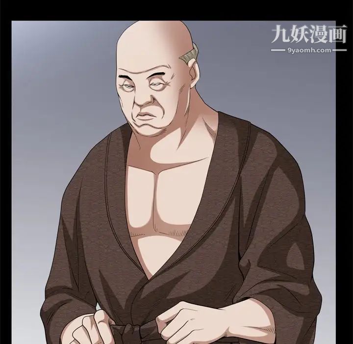 枷锁2:赤脚第45话