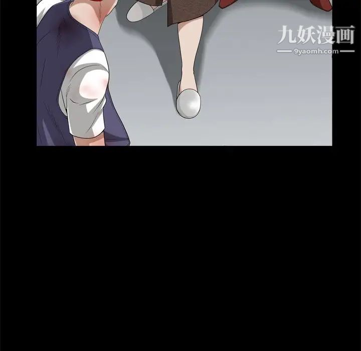 枷锁2:赤脚第45话