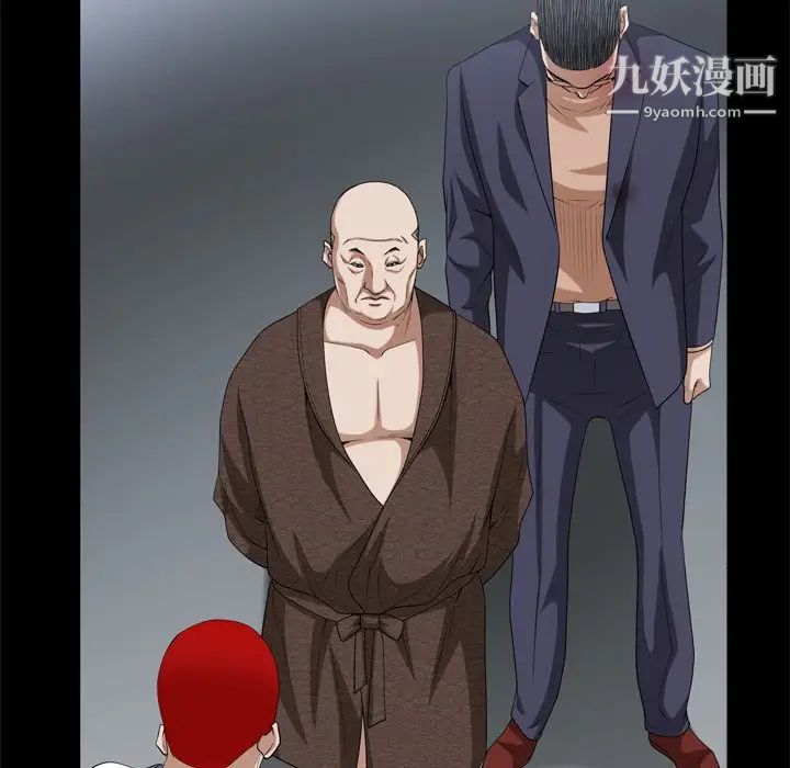 枷锁2:赤脚第45话