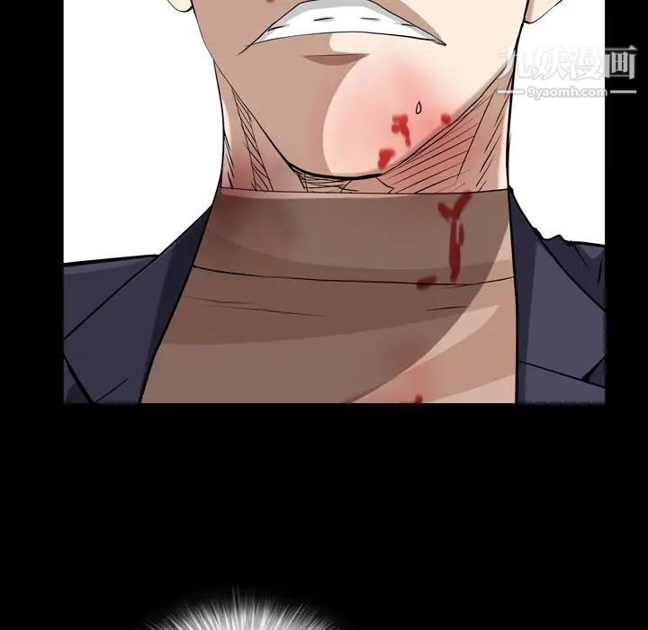 枷锁2:赤脚第45话