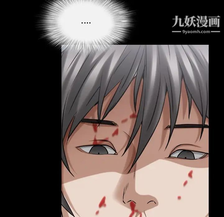 枷锁2：赤脚第45话