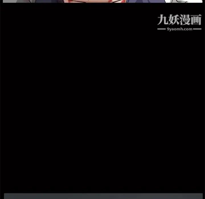 枷锁2:赤脚第45话