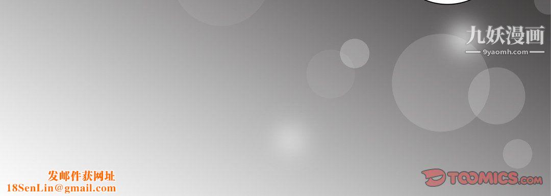 完美无缺的虏获第39话