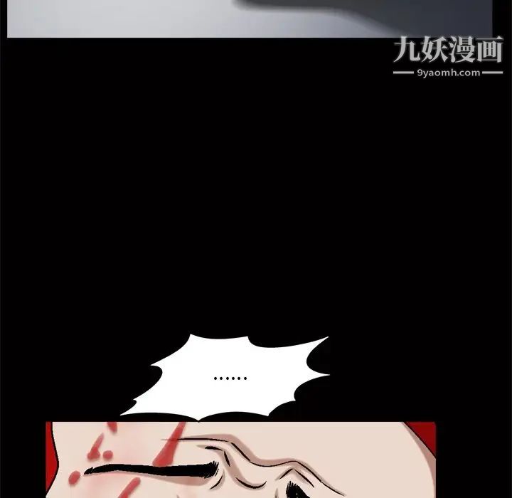 枷锁2：赤脚第46话