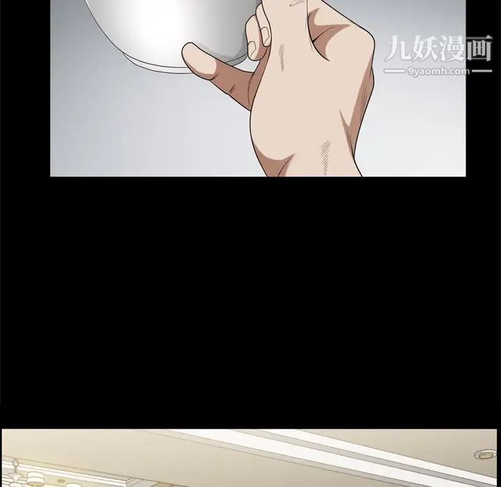 枷锁2:赤脚第46话